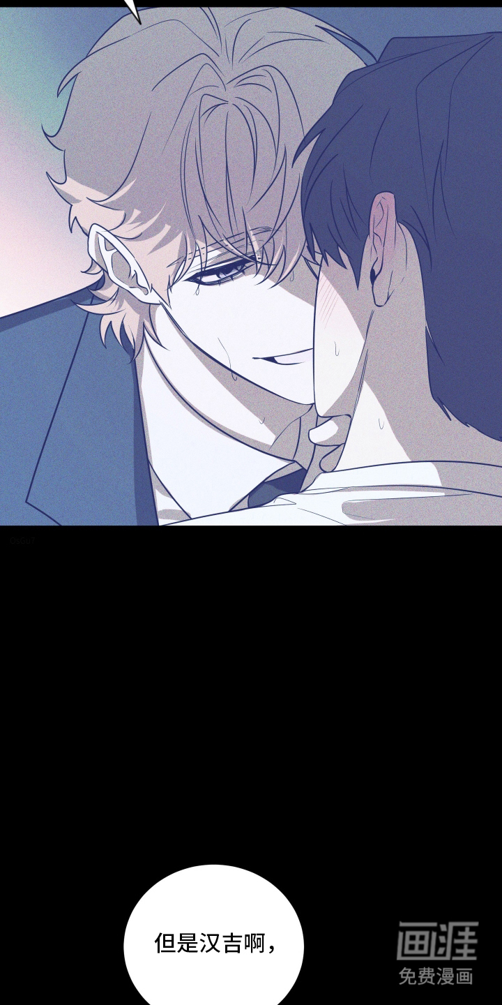 僵尸疗养师第8话图