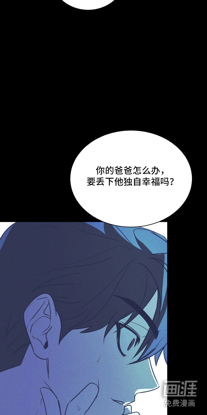 僵尸疗养师第8话图