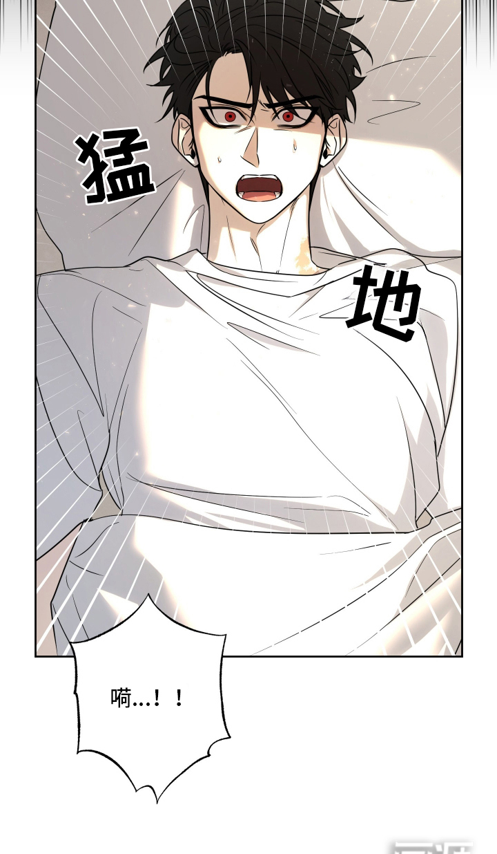 僵尸疗养师第8话图