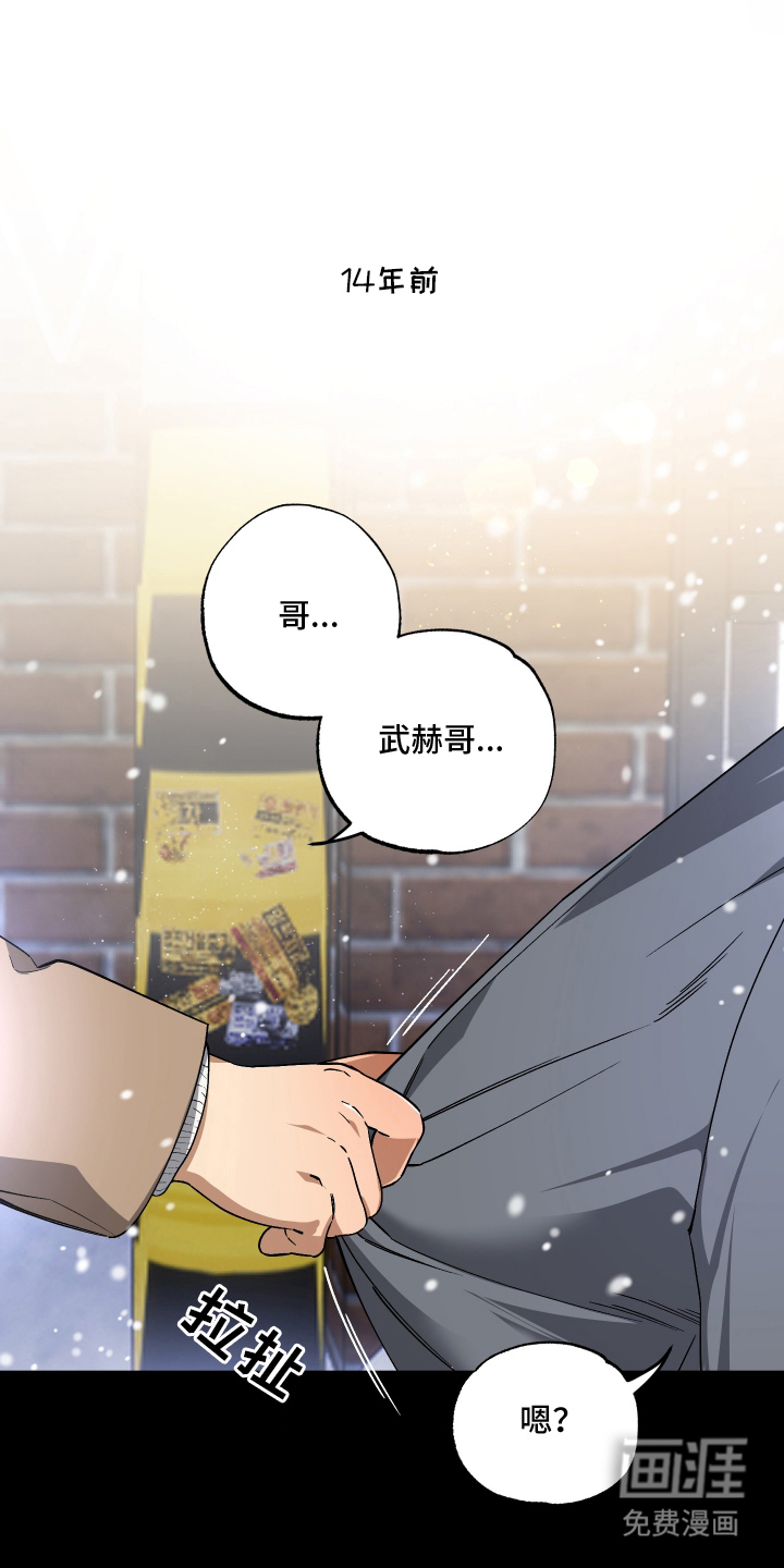 甲方是初恋第1话图