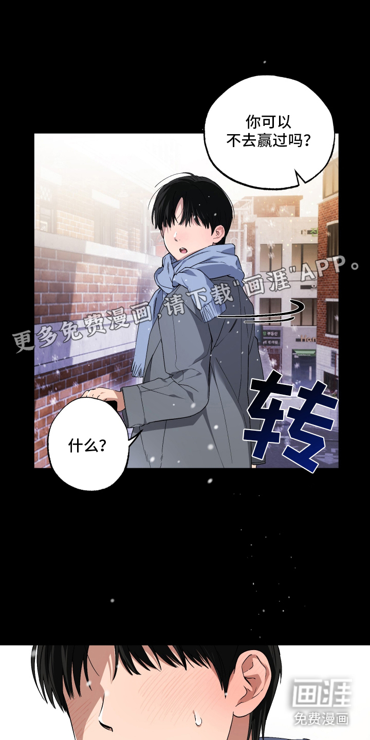 甲方是初恋第1话图