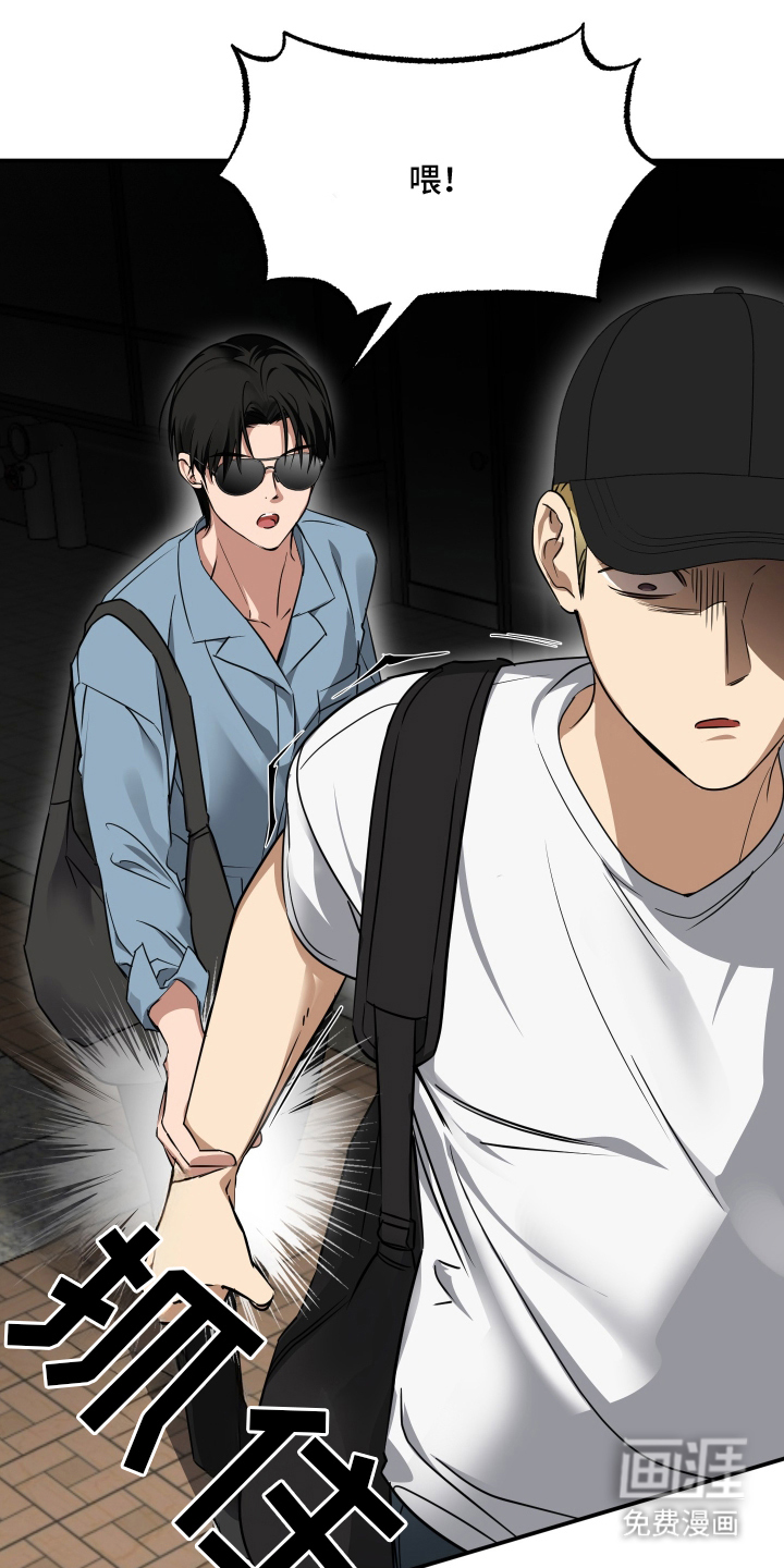 甲方是初恋第2话图