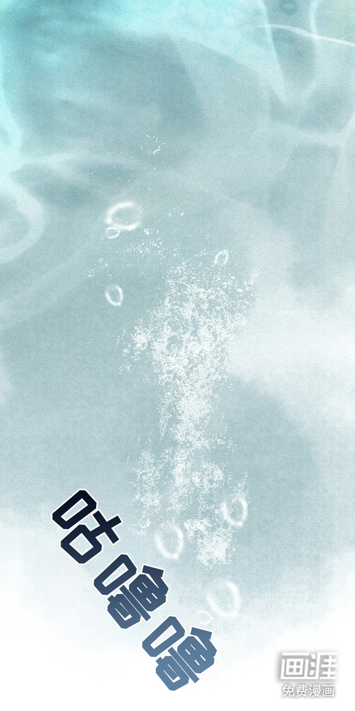 君心为我倾 第1话 第25页