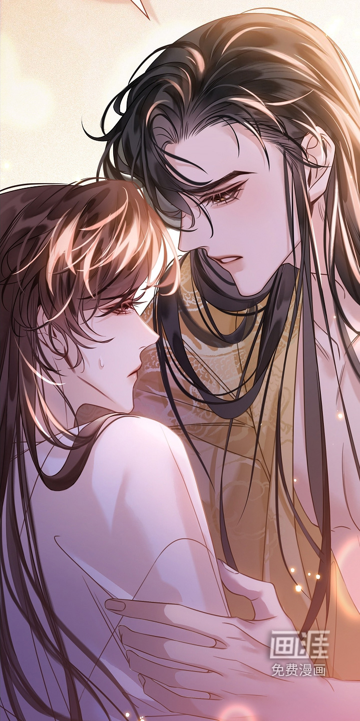 君心为我倾 第19话 第13页