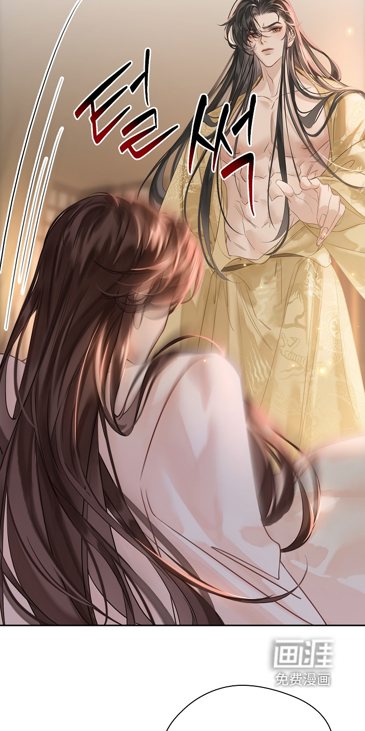 君心为我倾 第19话 第15页