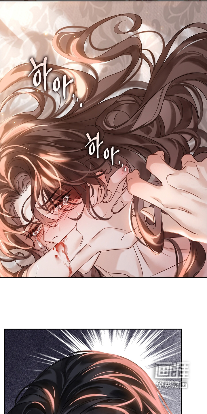 君心为我倾 第20话 第1页