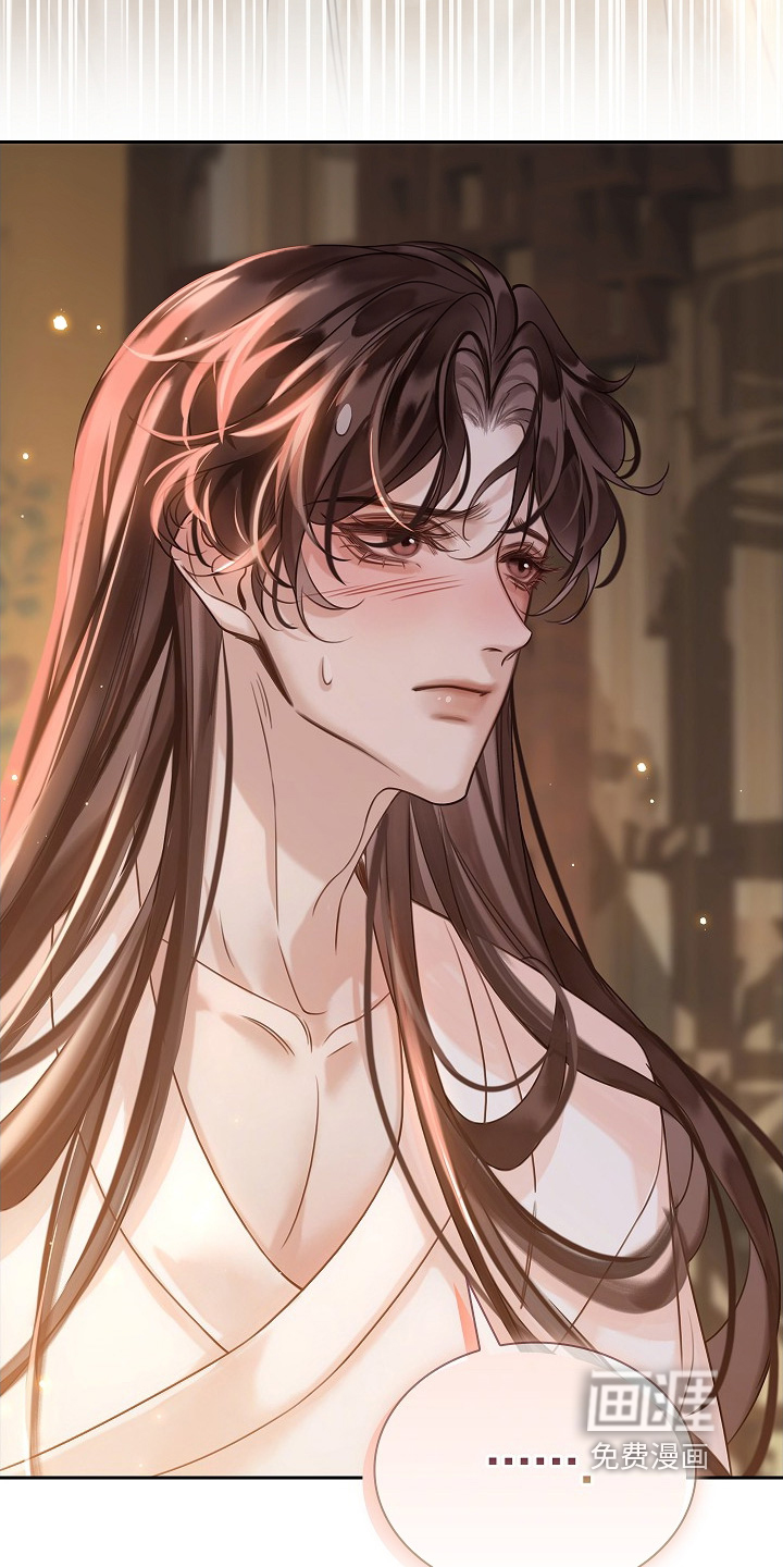 君心为我倾 第20话 第16页