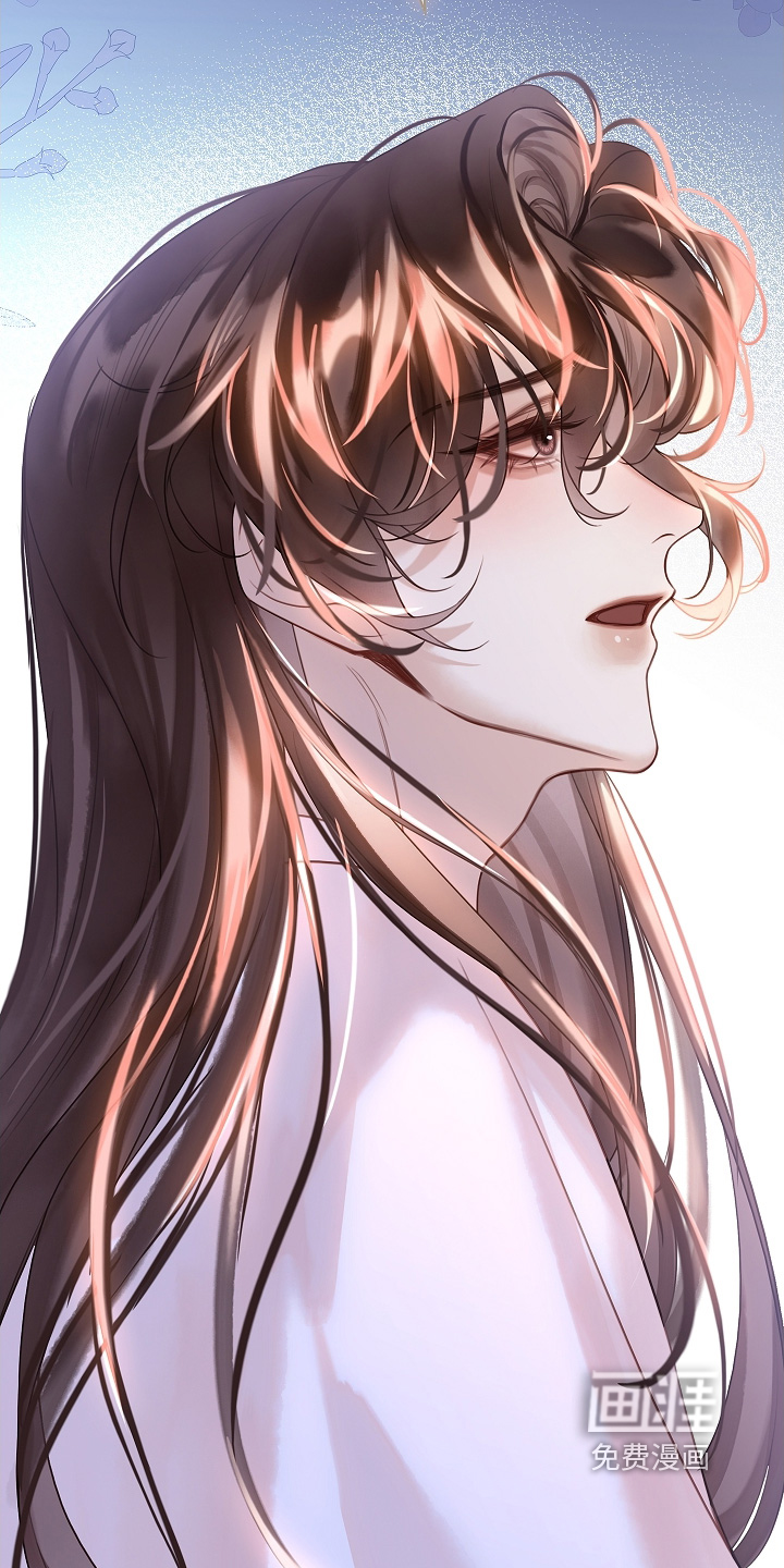 君心为我倾 第21话 第6页