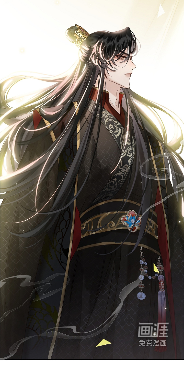 君心为我倾 第21话 第18页