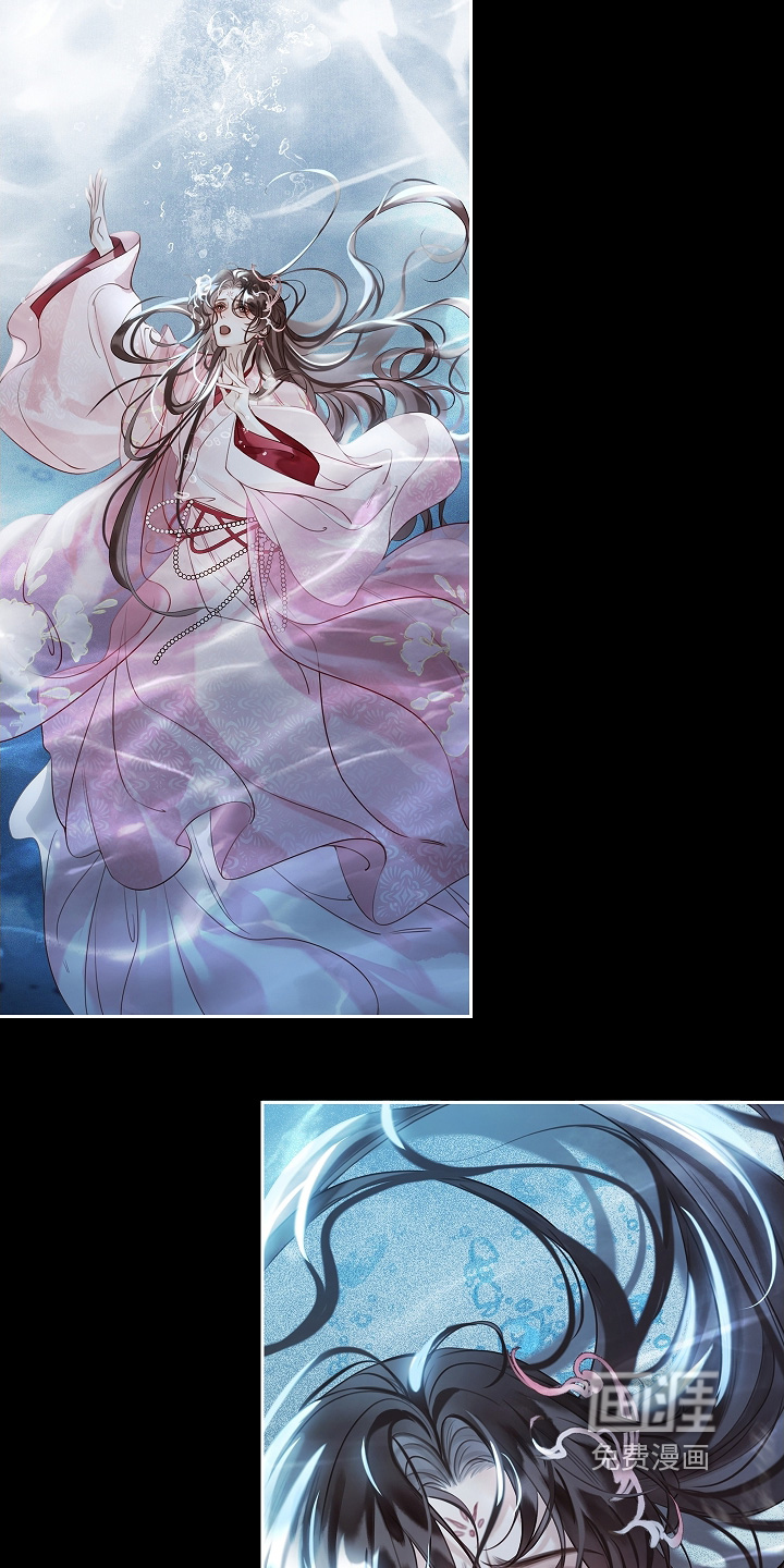 君心为我倾 第21话 第22页