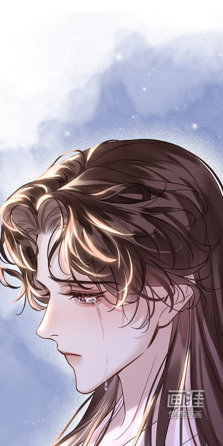 君心为我倾 第22话 第4页