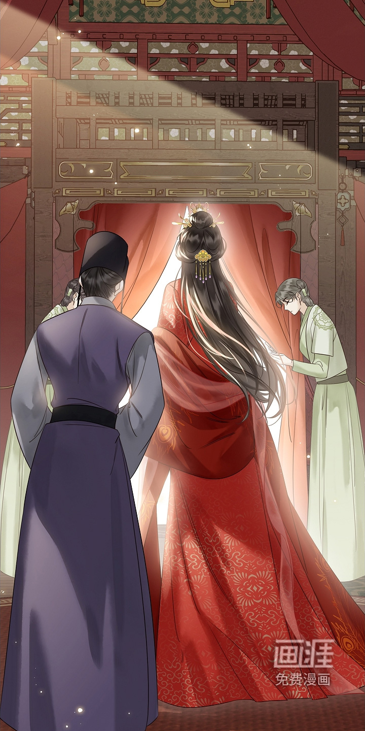 君心为我倾 第22话 第22页