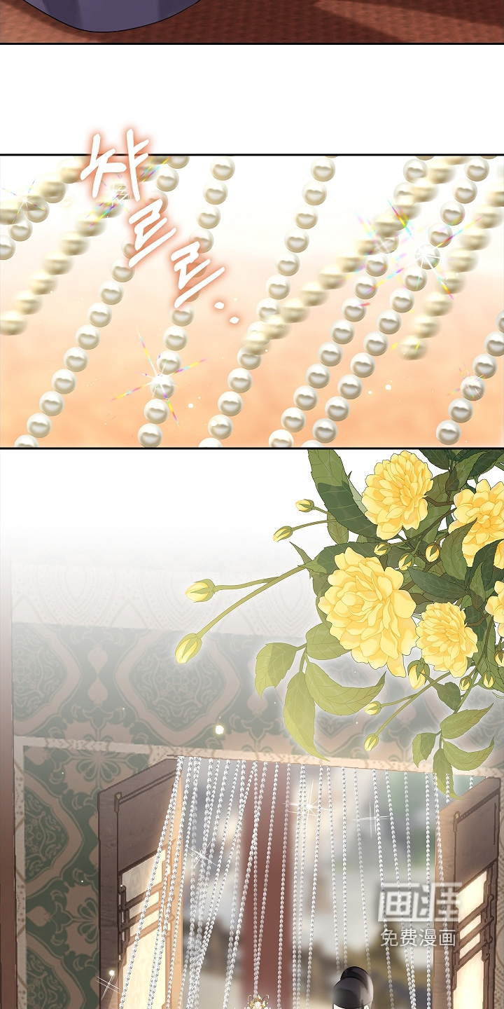 君心为我倾 第22话 第23页