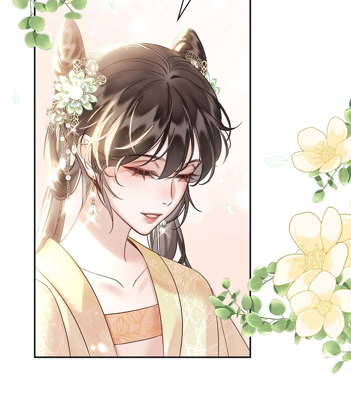 君心为我倾 第22话 第27页