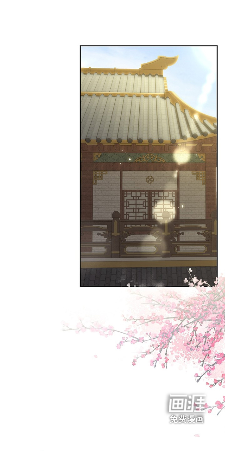 君心为我倾第24话图