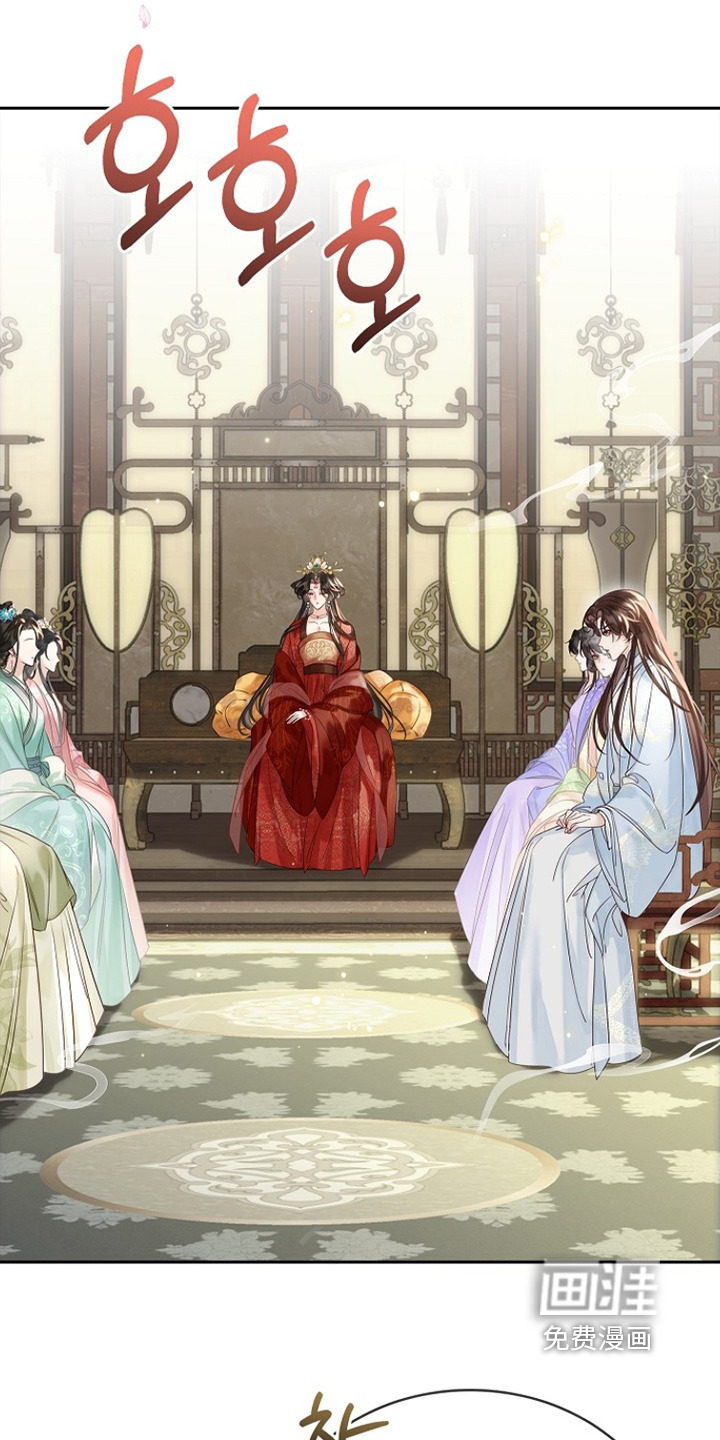 君心为我倾第24话图