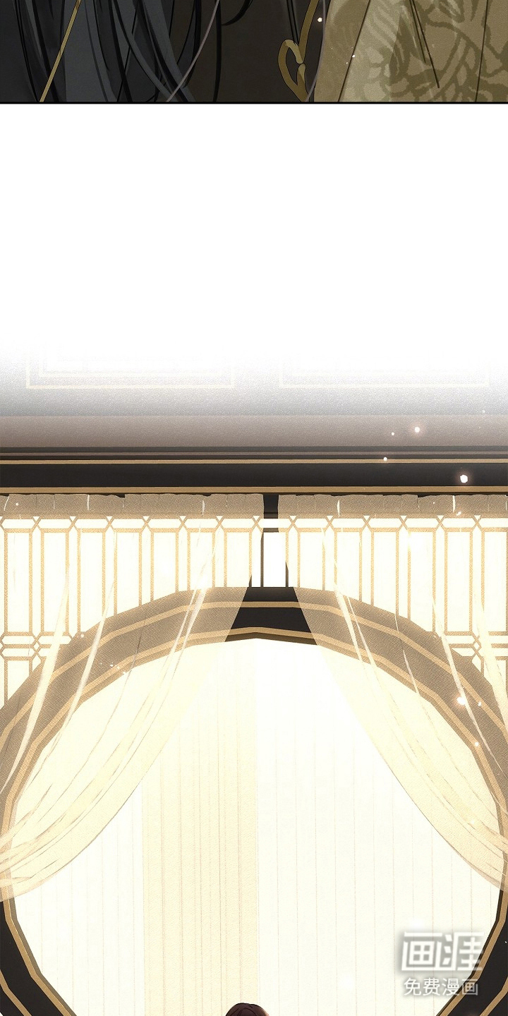 君心为我倾 第4话 第6页