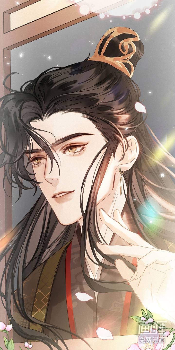 君心为我倾 第4话 第24页