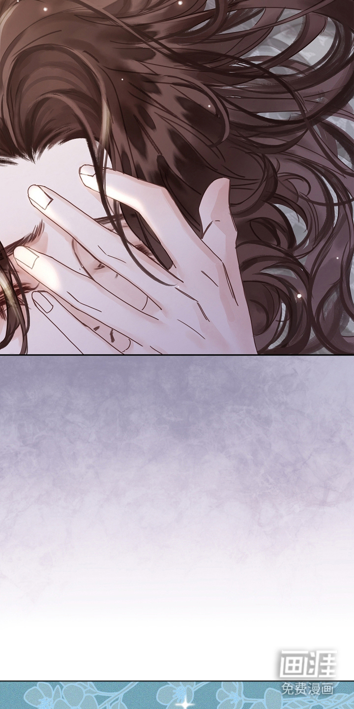 君心为我倾 第5话 第3页