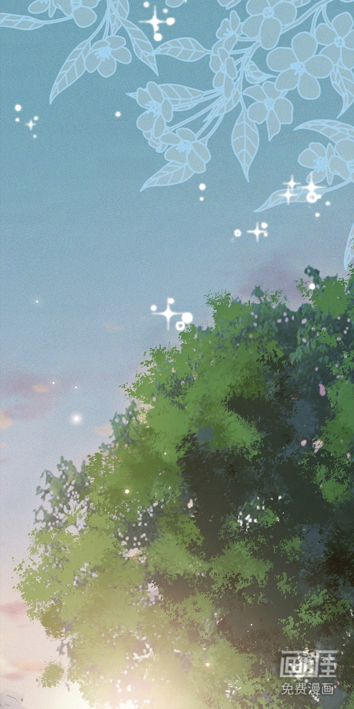 君心为我倾 第5话 第4页