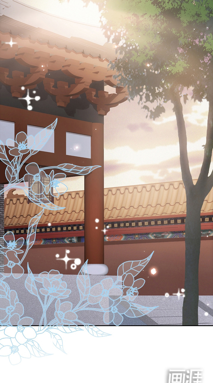 君心为我倾 第5话 第5页