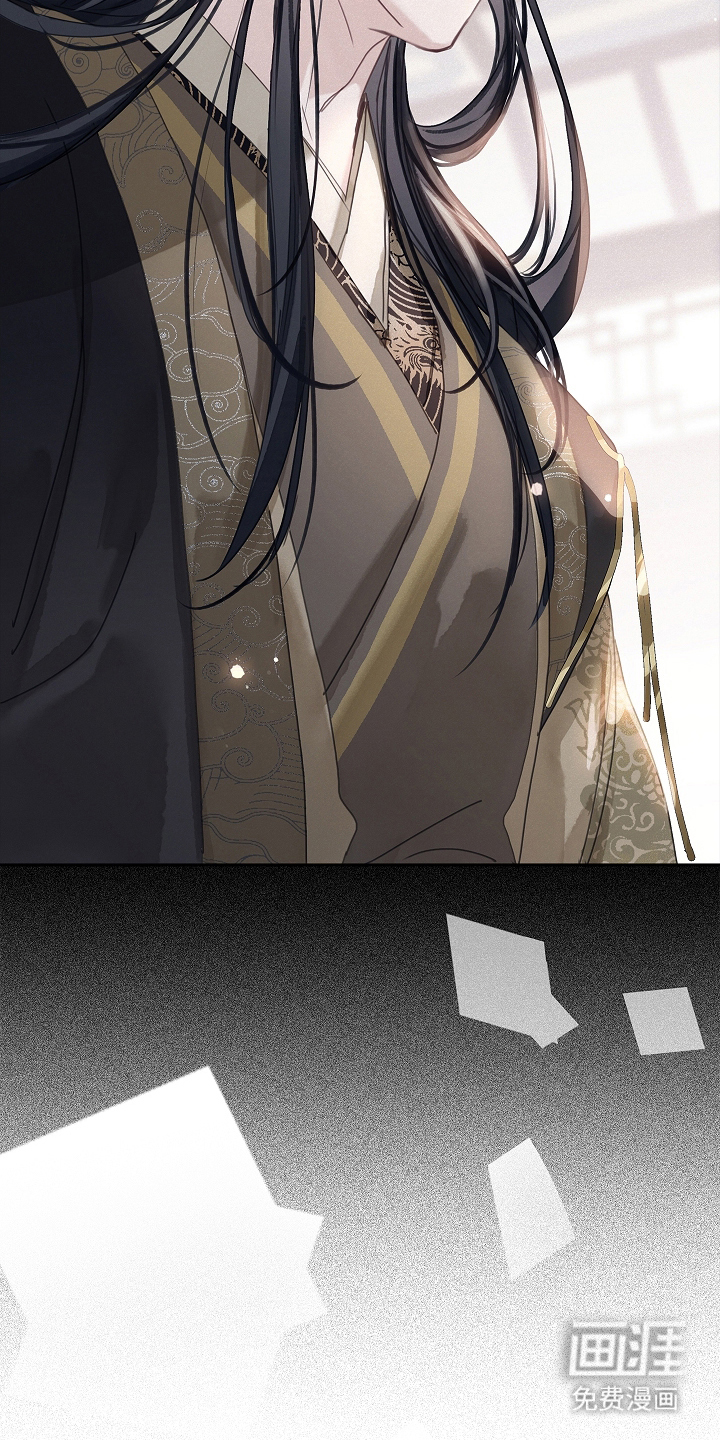 君心为我倾 第6话 第26页