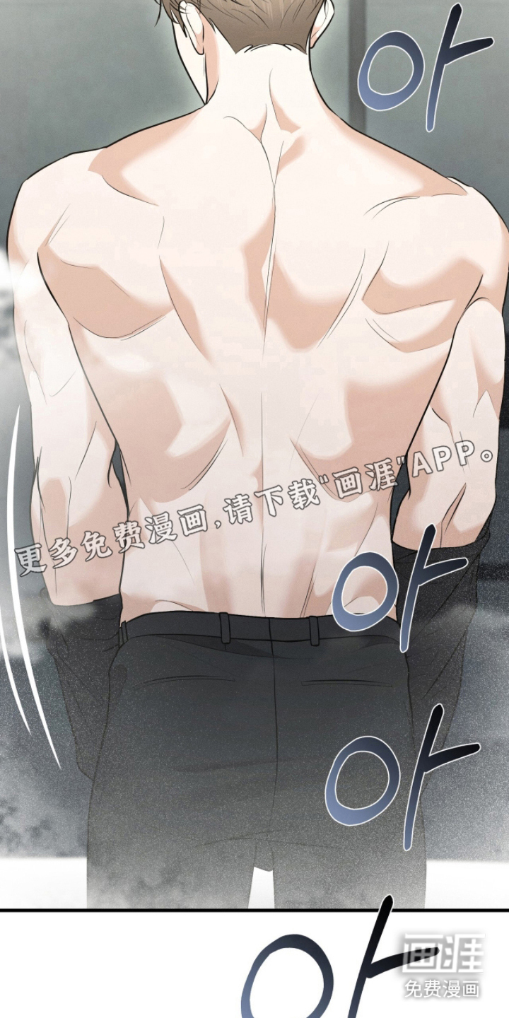 饥饿城市的温柔第13话图