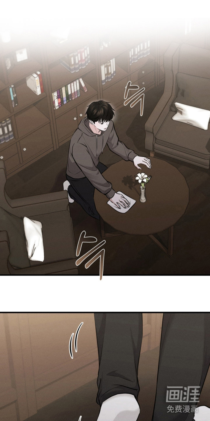 饥饿城市的温柔第17话图