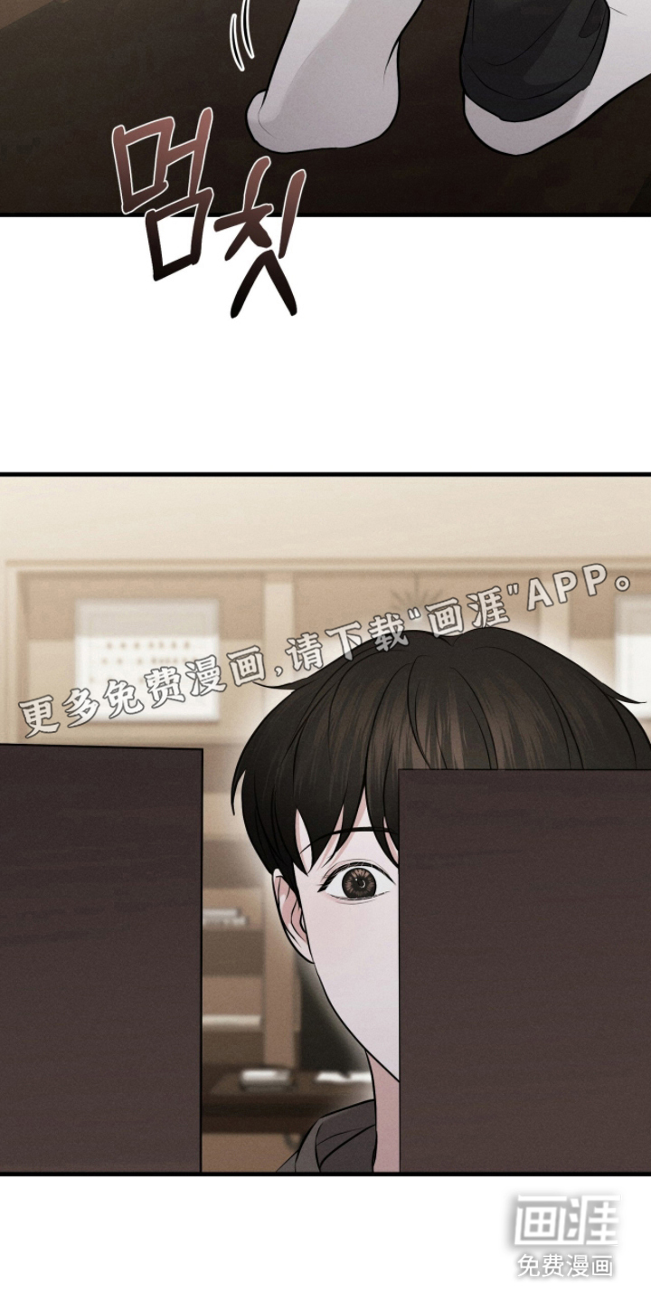 饥饿城市的温柔第17话图