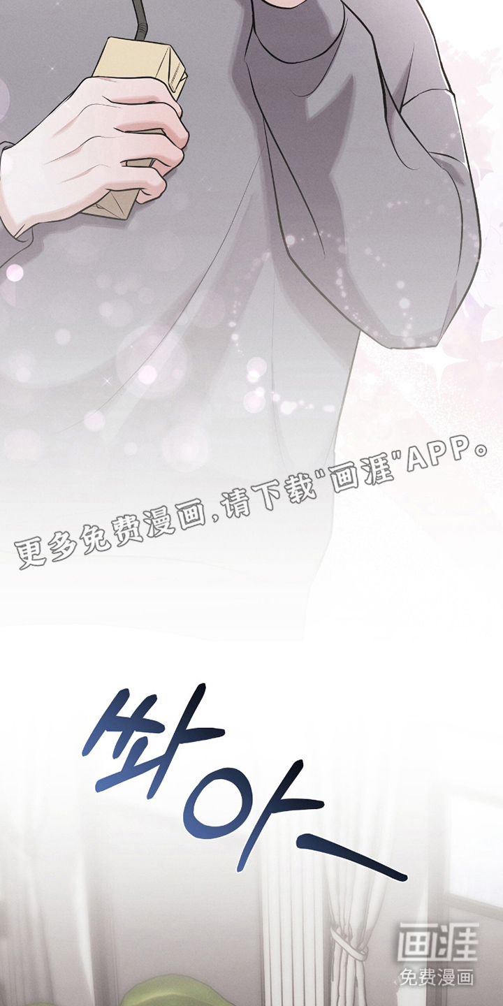 饥饿城市的温柔第20话图