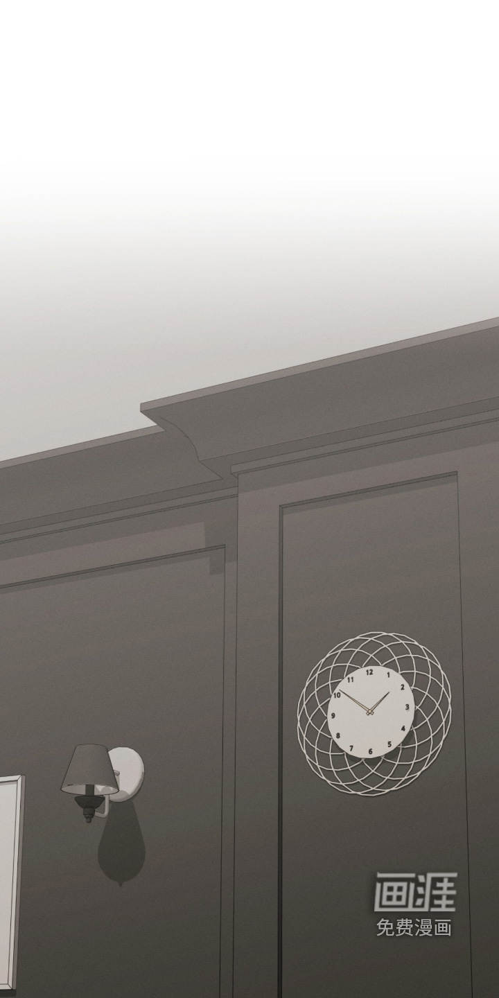 饥饿城市的温柔 第25话 第0页