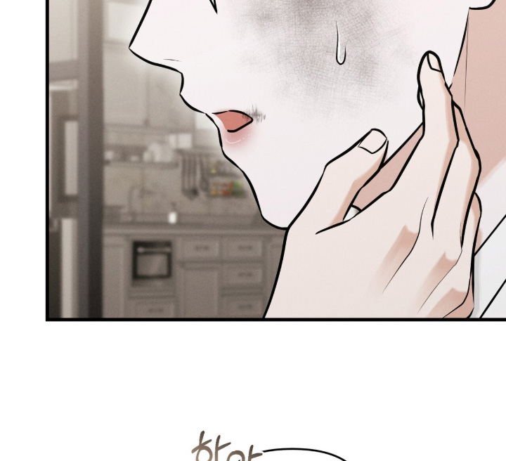 饥饿城市的温柔 第26话 第6页