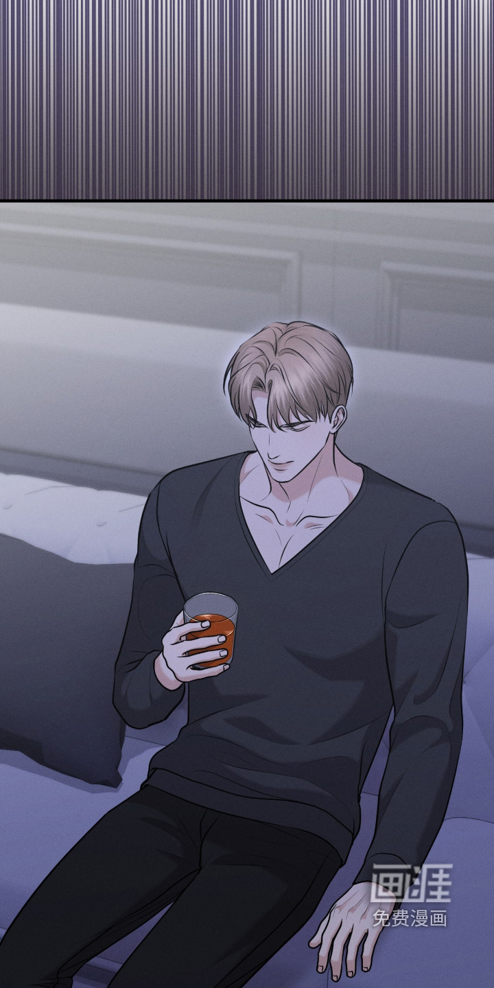 饥饿城市的温柔 第27话 第10页