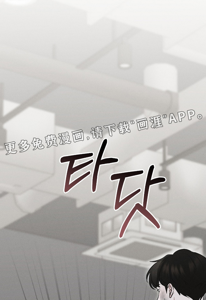 饥饿城市的温柔第32话图