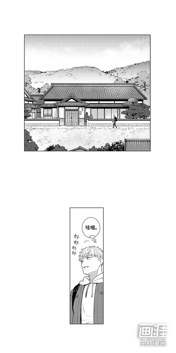 即使你已忘却漫画-图5