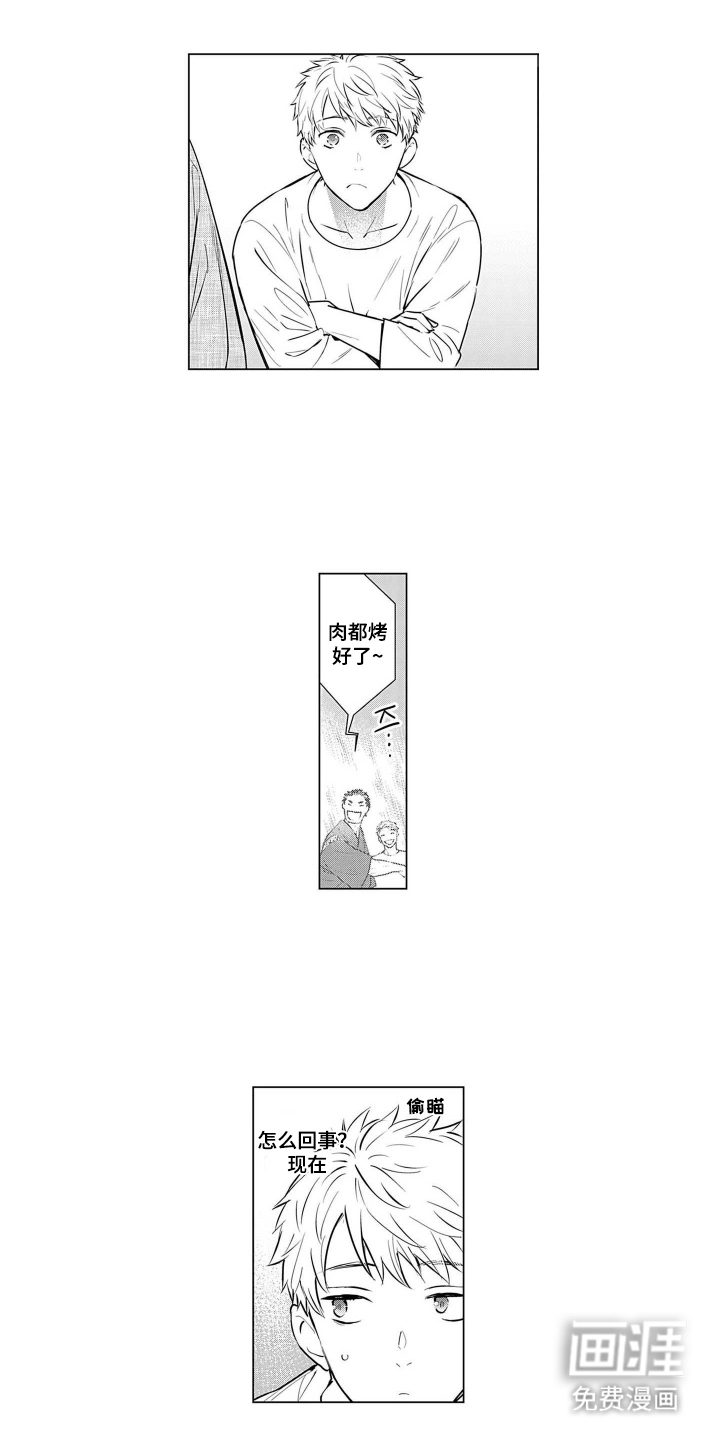 即使你已忘却漫画-图0