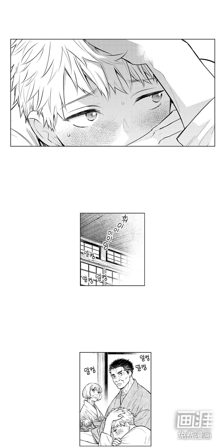即使你已忘却漫画-图4