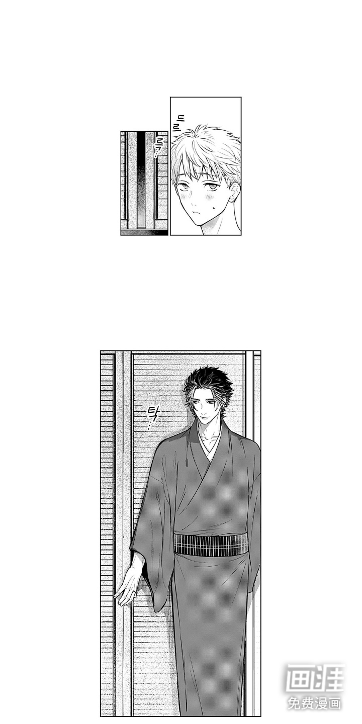 即使你已忘却漫画-图10