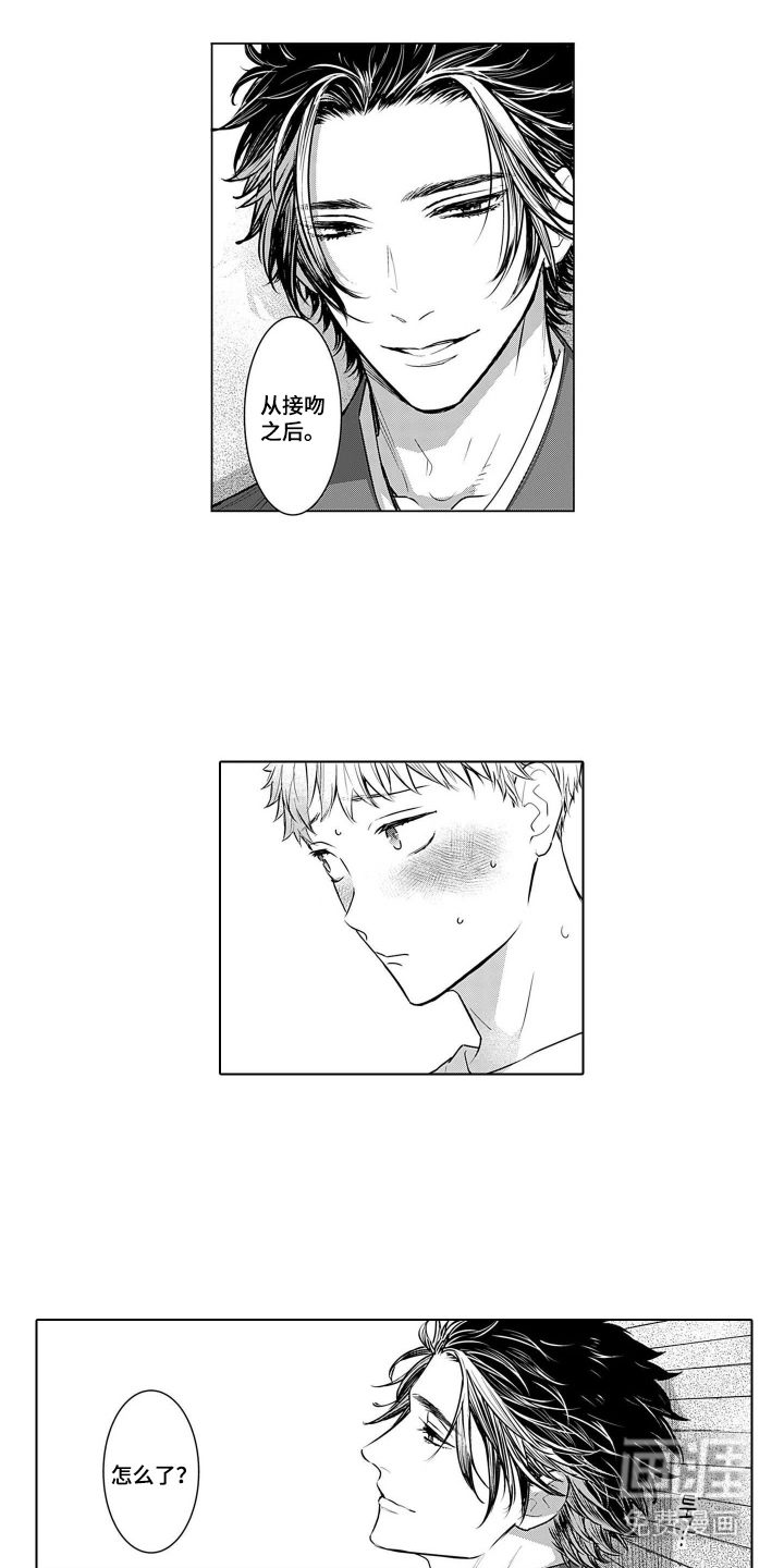 即使你已忘却漫画-图0