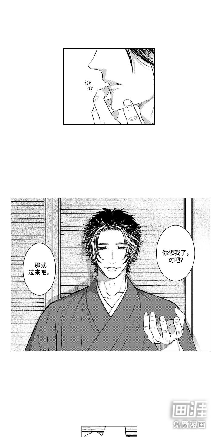 即使你已忘却漫画-图4