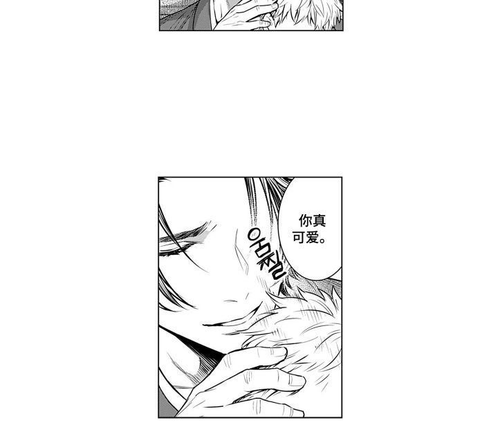即使你已忘却漫画-图11