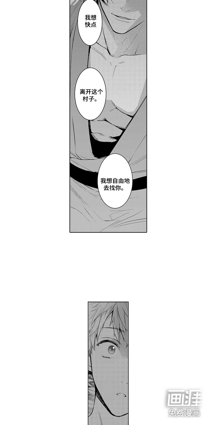 即使你已忘却漫画-图10