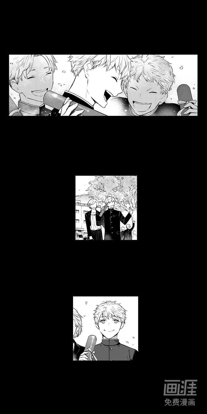 即使你已忘却漫画-图12