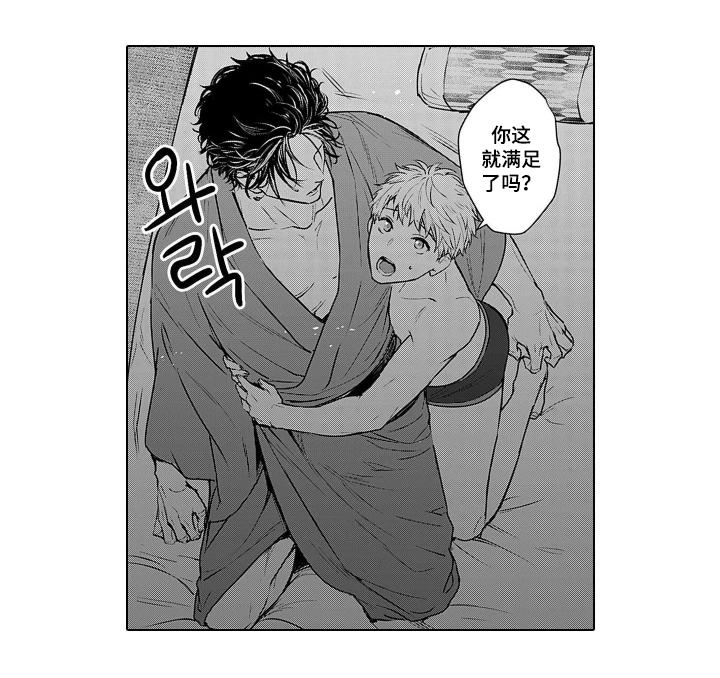 即使你已忘却漫画-图12