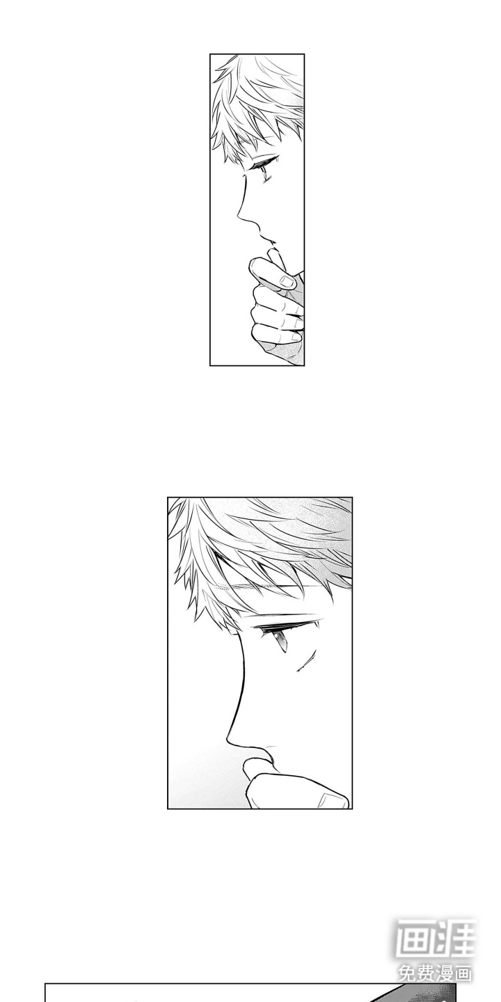 即使你已忘却漫画-图6