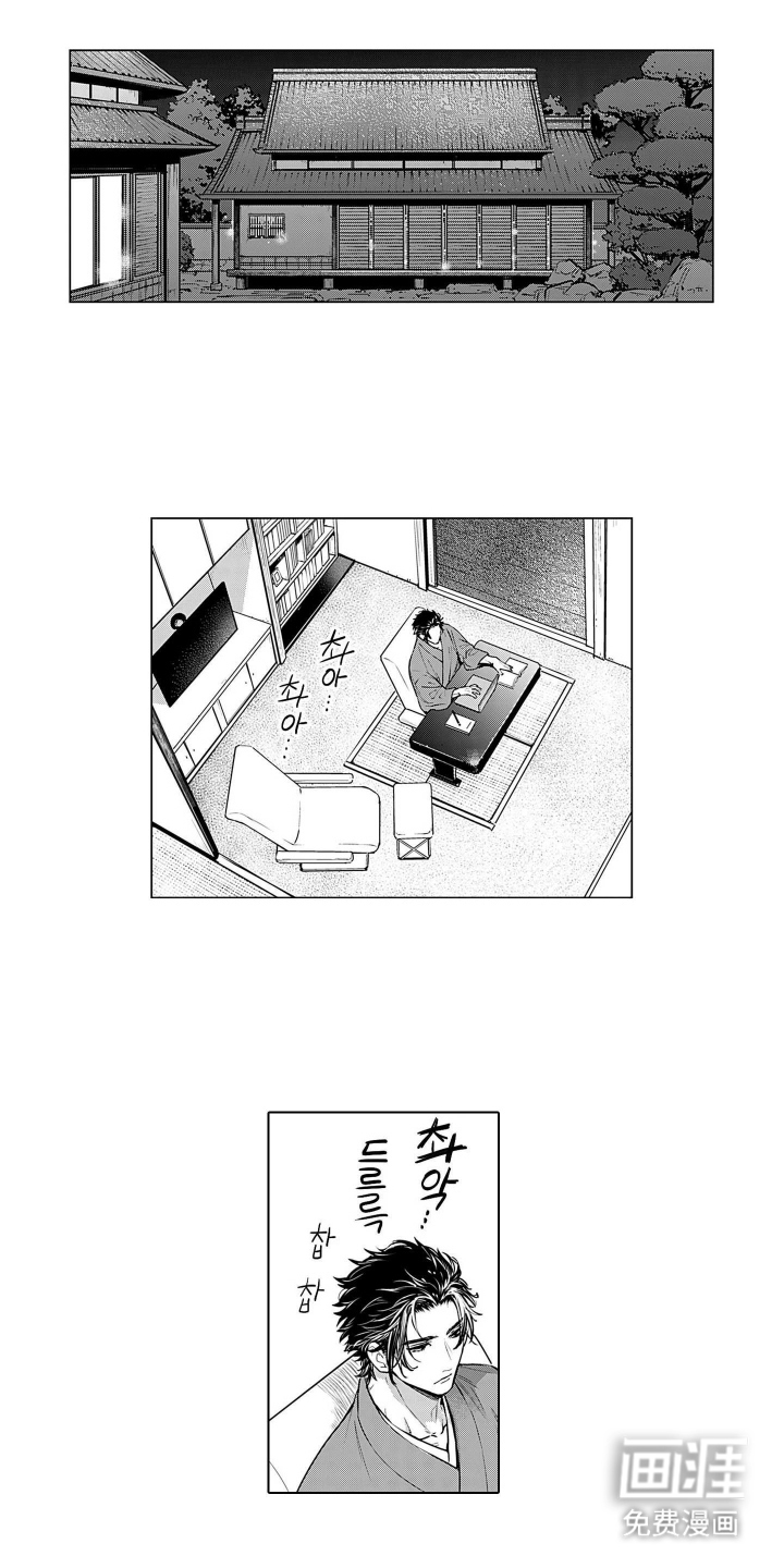 即使你已忘却漫画-图0