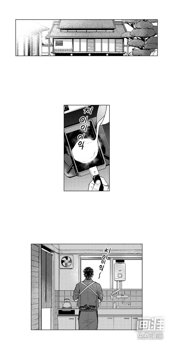即使你已忘却第5话第1页