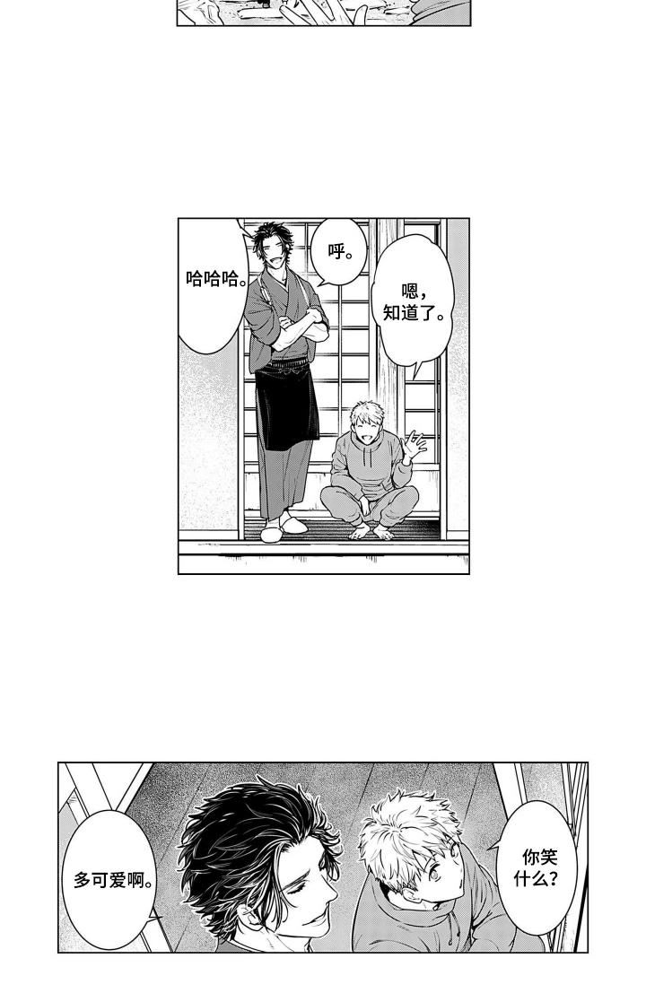 即使你已忘却漫画-图10