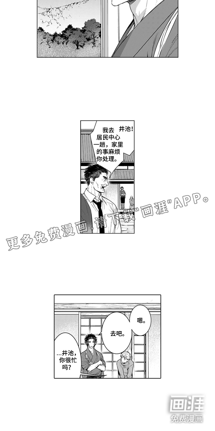 preload