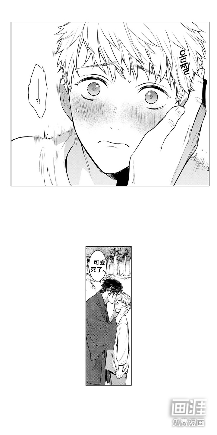 即使你已忘却漫画-图8